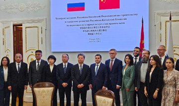Минстрой России системно проводит обмен опытом с коллегами из КНР