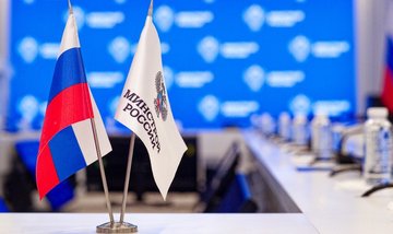 Минстроем России и Российской академией наук подписано соглашение о взаимодействии и сотрудничестве